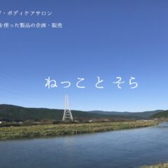 2024年もどうぞよろしくお願いいたします。